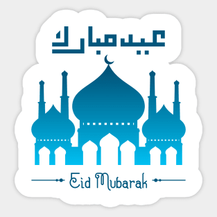 Blessed Eid Mubarak Eid Al Fitr Eid Al Adha Sticker